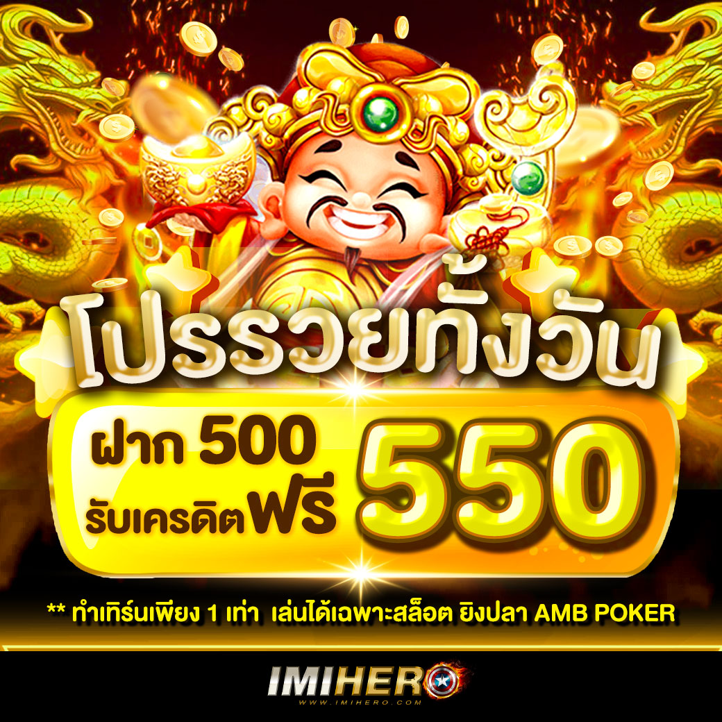 YOT คาสิโนออนไลน์อันดับหนึ่ง รวมเกมยอดนิยม พร้อมโปรโมชั่นสุดคุ้ม