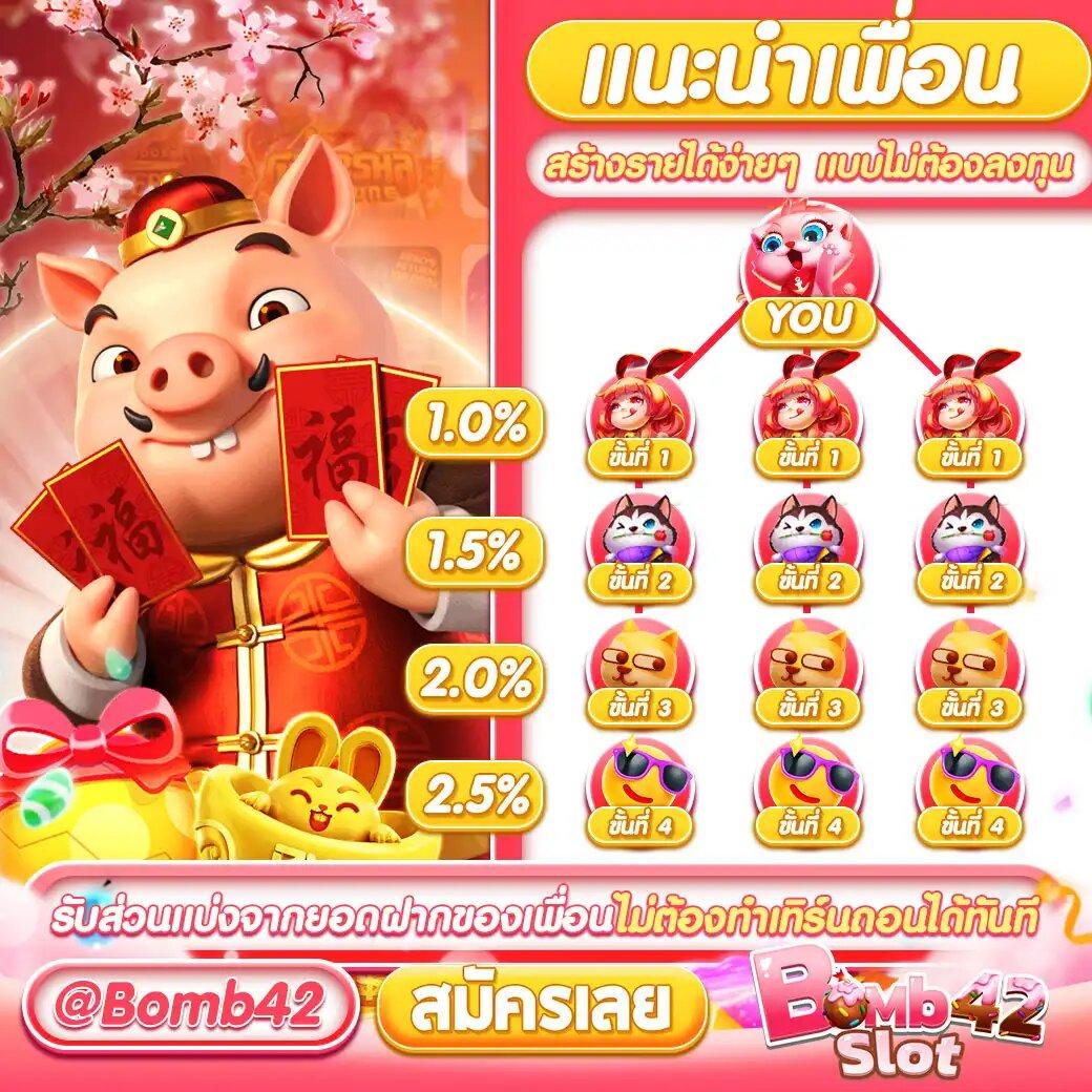 Zeed789 คาสิโนครบวงจร เล่นง่ายรับโปรโมชั่นสุดฮิต ล่าสุด 2024