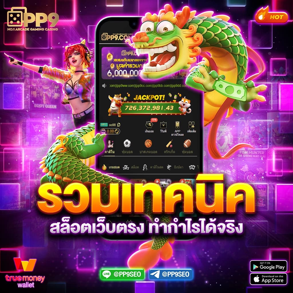 ajmbet98 แบรนด์คาสิโนออนไลน์ยอดนิยม ระบบฝาก-ถอนรวดเร็ว