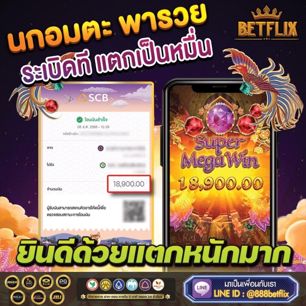 ak47max คาสิโนออนไลน์อันดับหนึ่ง บริการครบวงจร ค้นพบความสนุกใหม่ล่าสุด