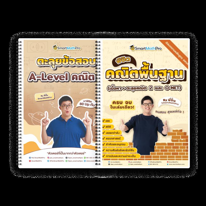 ak88king คาสิโนอับดับ 1 เดิมพันสนุกทุกวันกับเกมยอดนิยมในไทย