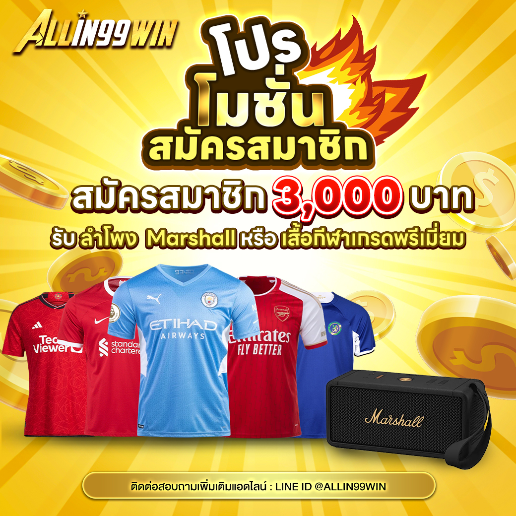 ak 888สล็อต แบรนด์คาสิโนออนไลน์มาพร้อมโปรโมชั่นสุดฮิตทุกวัน