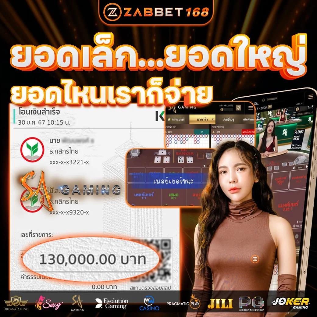 akabet1112 เว็บตรงคาสิโนออนไลน์ แจกโบนัสสุดคุ้ม 2024