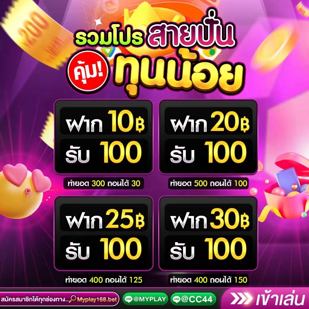 allone899 เว็บคาสิโนออนไลน์สุดฮิต เล่นง่าย จ่ายจริง ฟรีเครดิตนับไม่ถ้วน