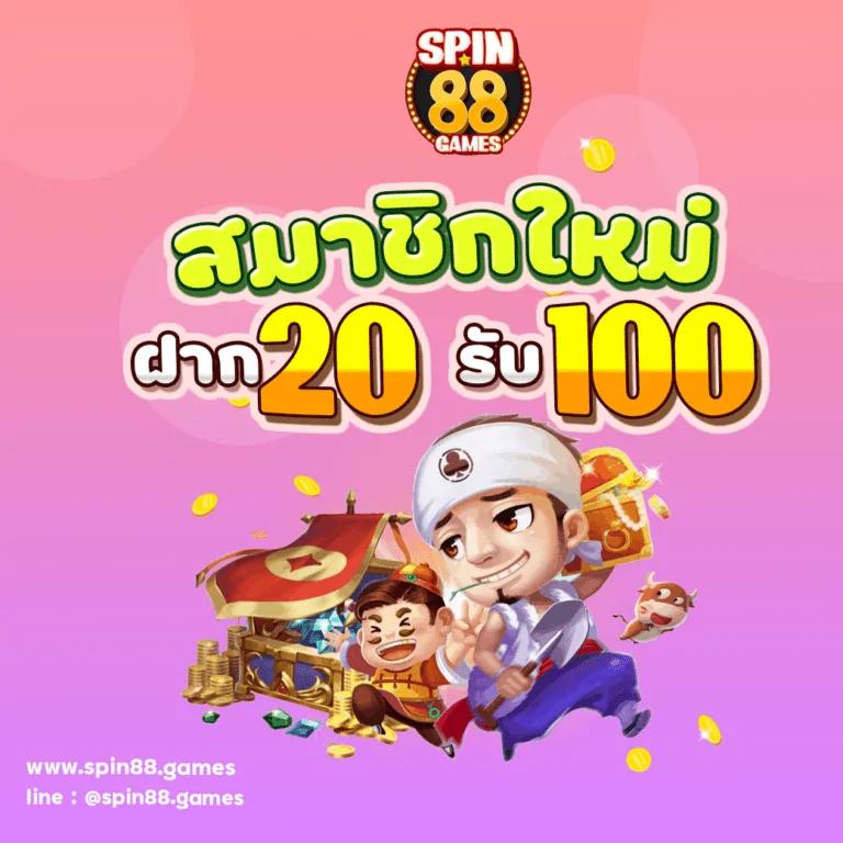 amb slot แหล่งรวมเกมยอดนิยม เรียนรู้โปรโมชั่นใหม่ล่าสุด