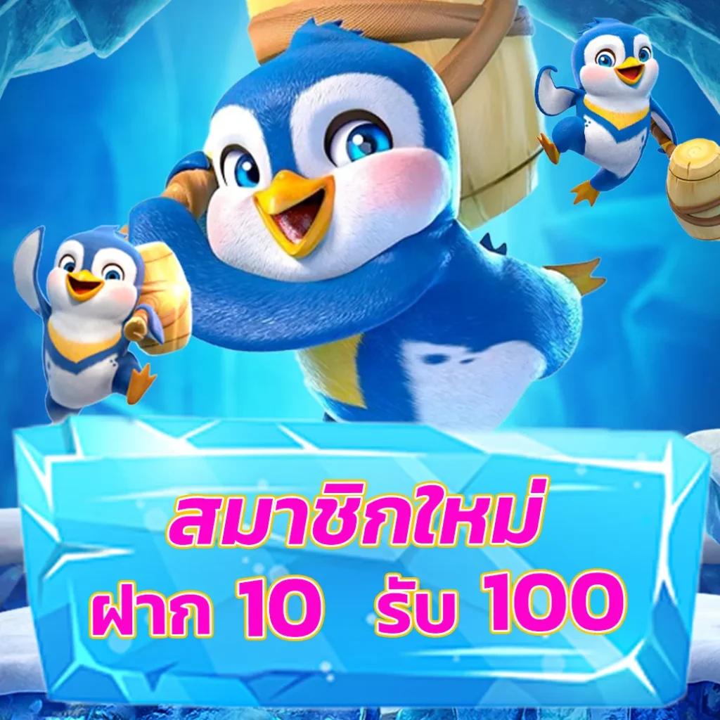 ambking เว็บตรงเดิมพันสุดมันส์ พร้อมโปรเด็ดทุกวัน