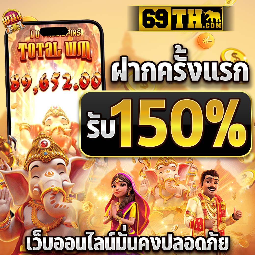 ambsuperslot ทางเข้าเว็บตรง ปลอดภัย มั่นใจ เล่นง่ายได้เงินจริง