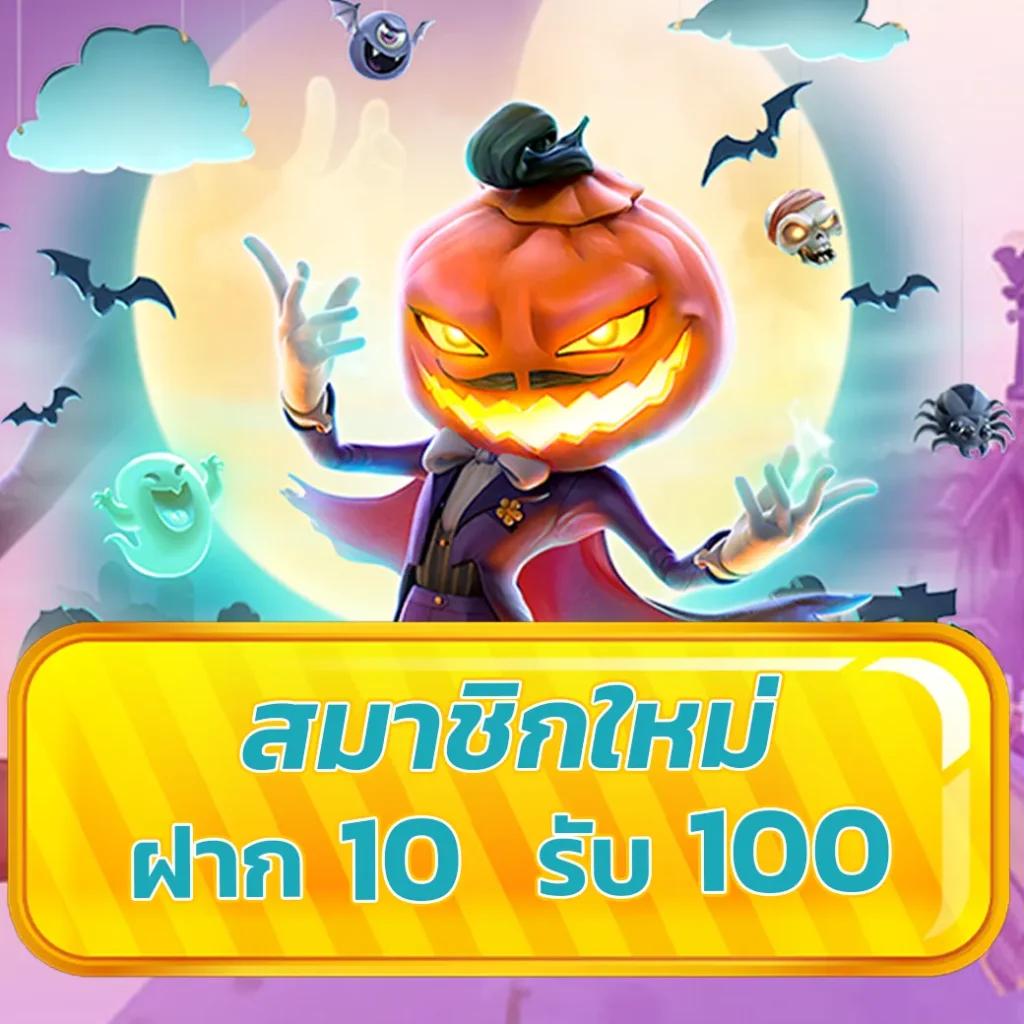auto auto wallet คาสิโนออนไลน์ ระบบออโต้ ฝากถอนปลอดภัย