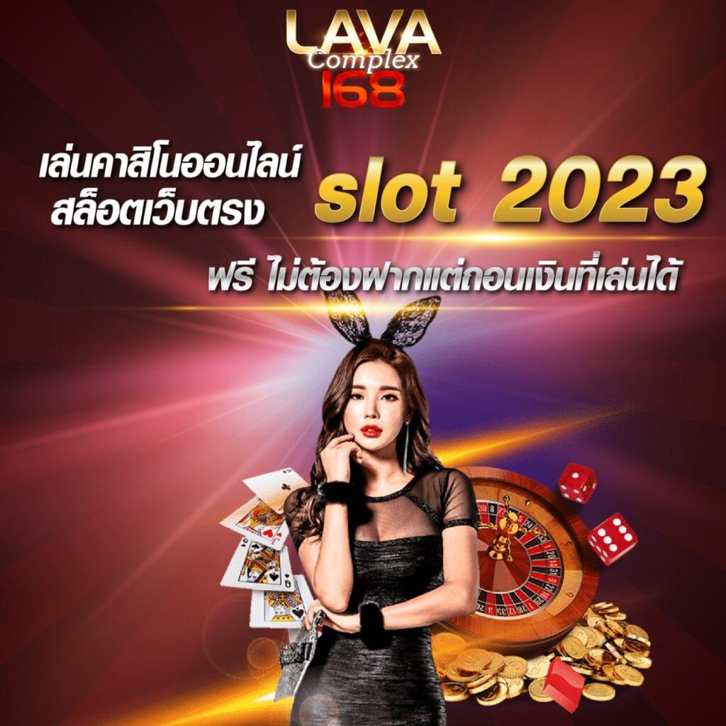 avawin สล็อต สมัครง่าย มาพร้อมโปรโมชั่นเด็ดล่าสุด 2024