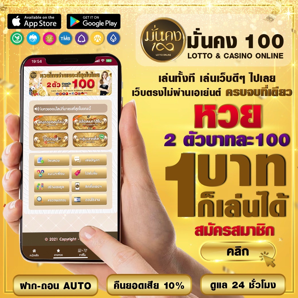 bacara168 ความสนุกแห่งการเดิมพันออนไลน์ รับรางวัลไวสุดในไทย