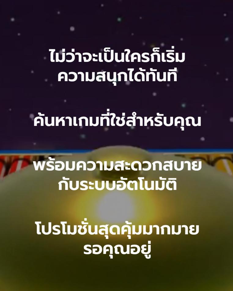 banball คาสิโนออนไลน์อันดับต้น ๆ พร้อมโปรโมชั่นจัดเต็ม 2024