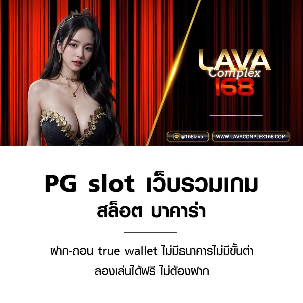 beo333 คาสิโนเว็บตรง รับเงินง่ายที่สุดในประเทศไทย2024