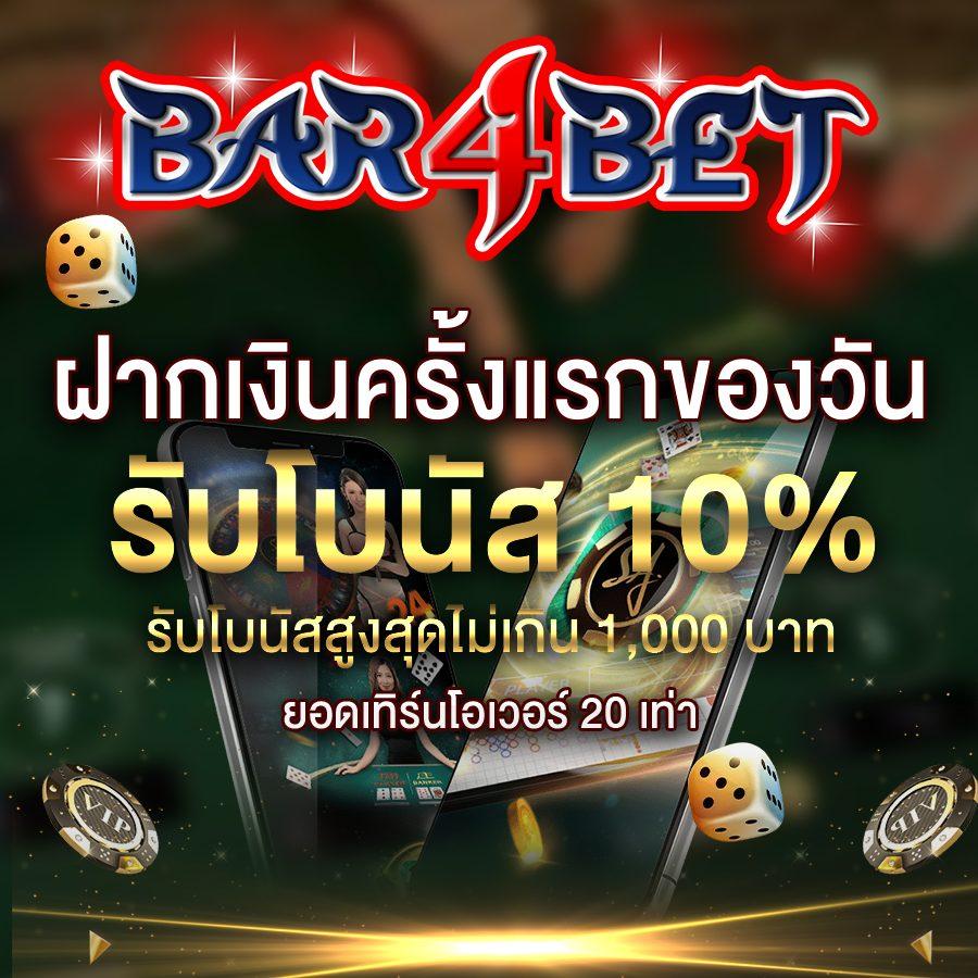 betflik28 แพลตฟอร์มเดิมพันยอดนิยม พร้อมโปรโมชั่นสุดคุ้ม