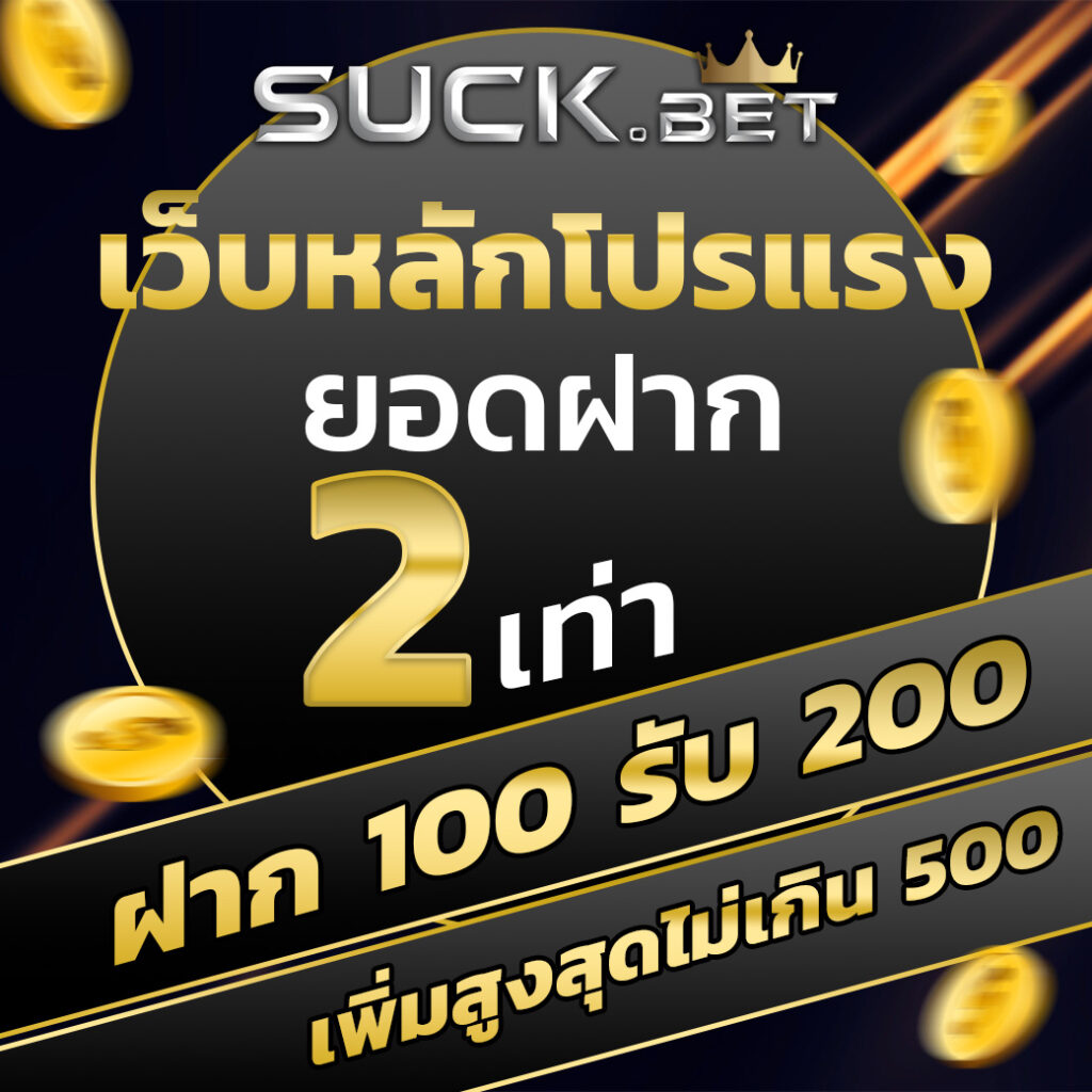 betflik389 ศูนย์รวมความบันเทิงคาสิโนออนไลน์อันดับหนึ่งในไทย