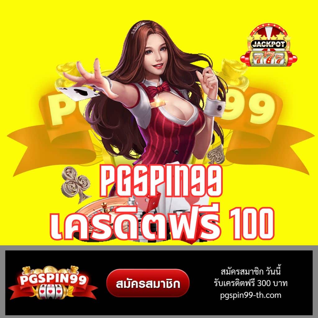 betflik666 คาสิโนออนไลน์ครบวงจร ฝาก-ถอนออโต้ 24 ชม.