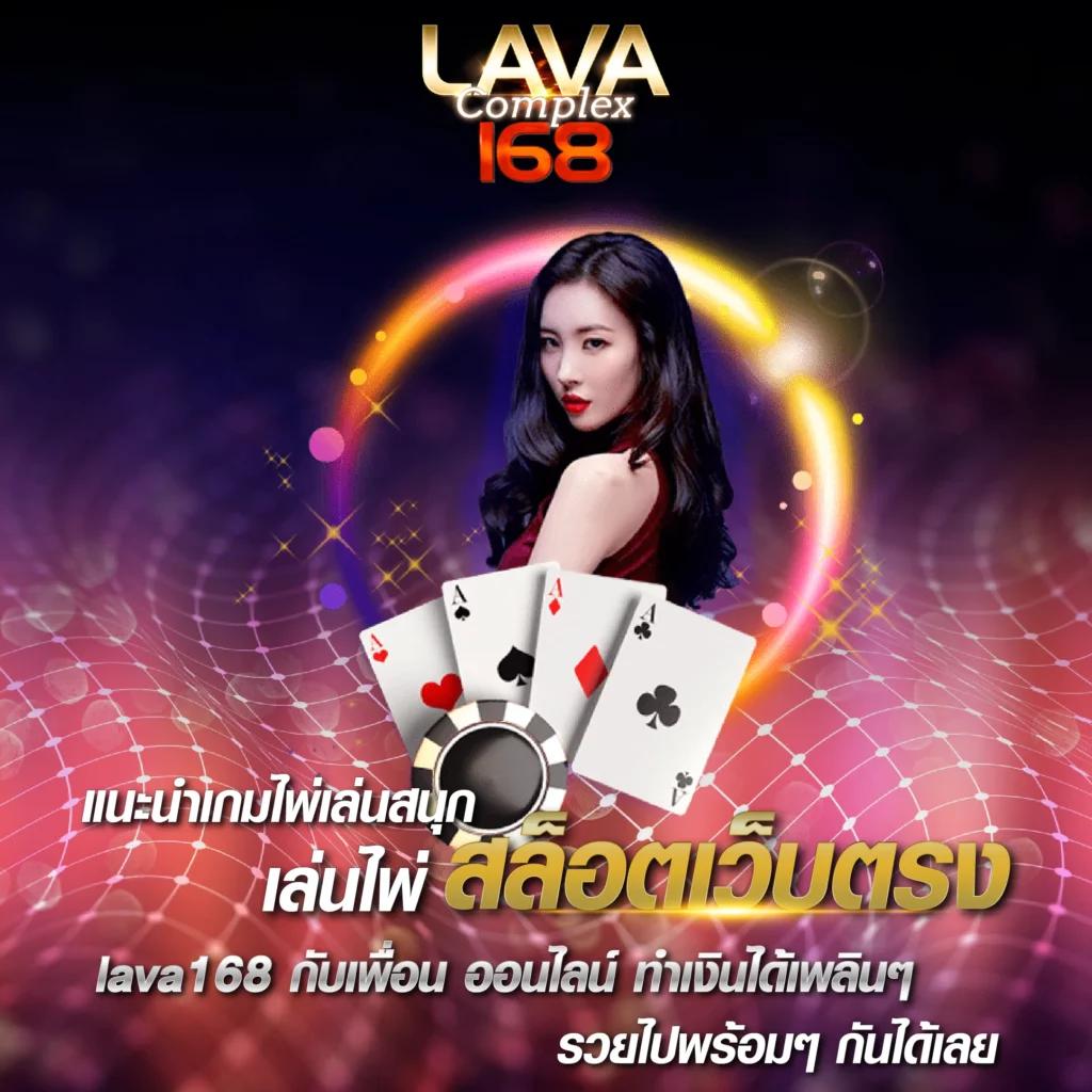 betflik911 คาสิโนอันดับ 1 เว็บตรง มั่นคง ระบบล้ำสมัยในไทย