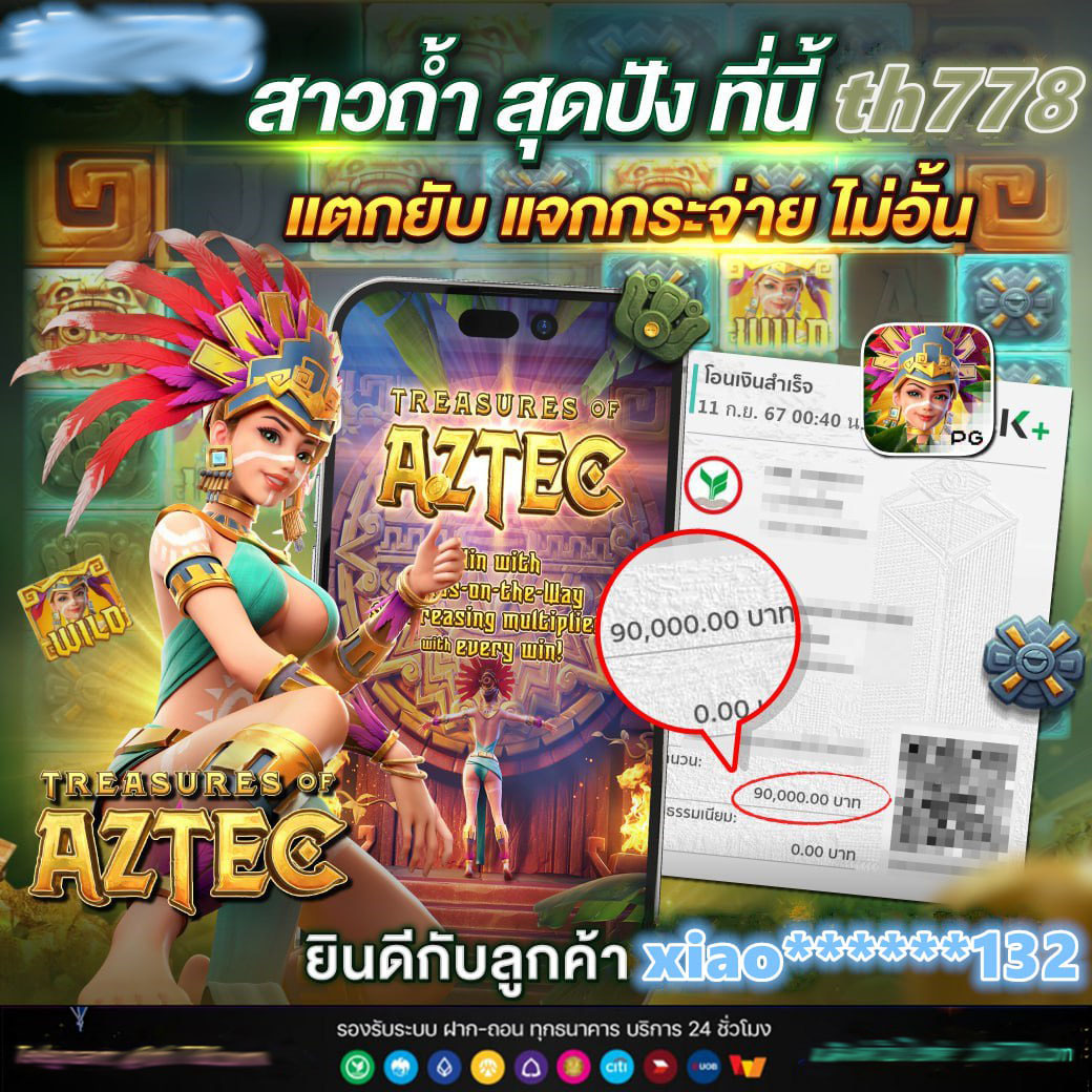 betflik918 คาสิโนออนไลน์ครบวงจร ระบบทันสมัย เดิมพันง่าย โอนไว