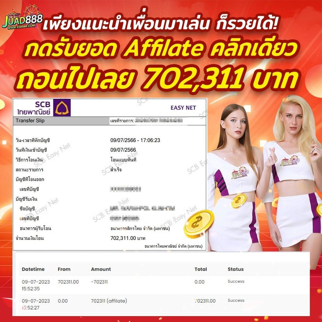 betflik98 เว็บคาสิโนออนไลน์สุดฮิต รวมเกมสล็อตและคาสิโนครบทุกแนว