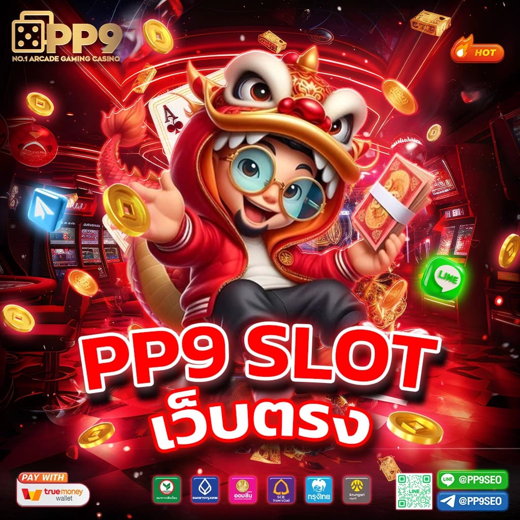 betflik 424 เว็บพนันออนไลน์ครบวงจร จบในที่เดียวมั่นใจได้เงินจริง