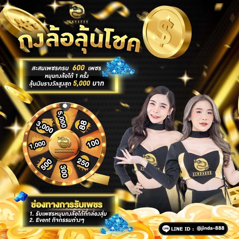betflik 678 เว็บตรงเกมดัง โบนัสใหญ่ รับยอดนิยมล่าสุด 2024