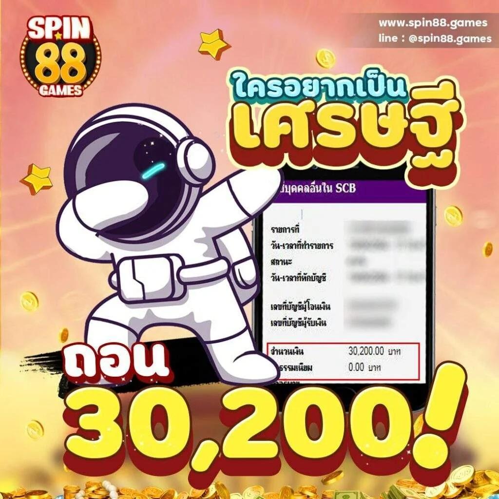 betflik 78 แพลตฟอร์มคาสิโนออนไลน์อันดับหนึ่งของไทย รวมความสนุกสุดมันส์