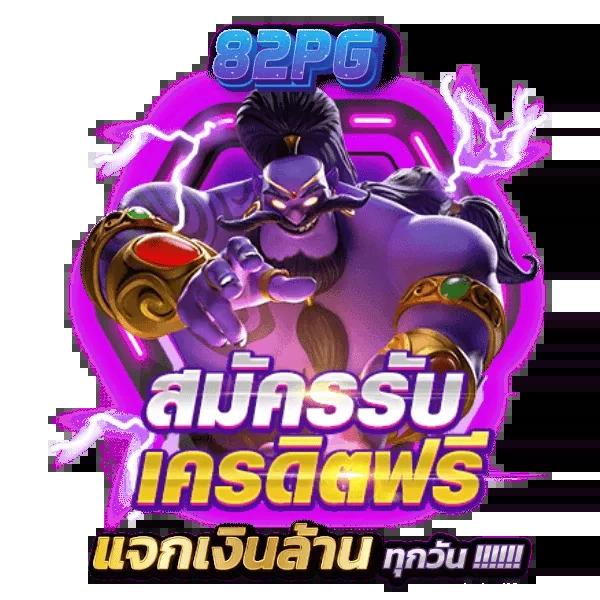 betflik 9999 คาสิโนครบวงจร ระบบตรง สมัครง่าย โปรโมชั่นสุดปัง