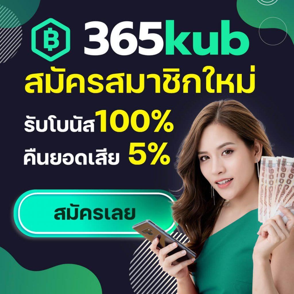 betflik Thai คาสิโนออนไลน์ เล่นง่าย จบในที่เดียว ปลอดภัย 2024