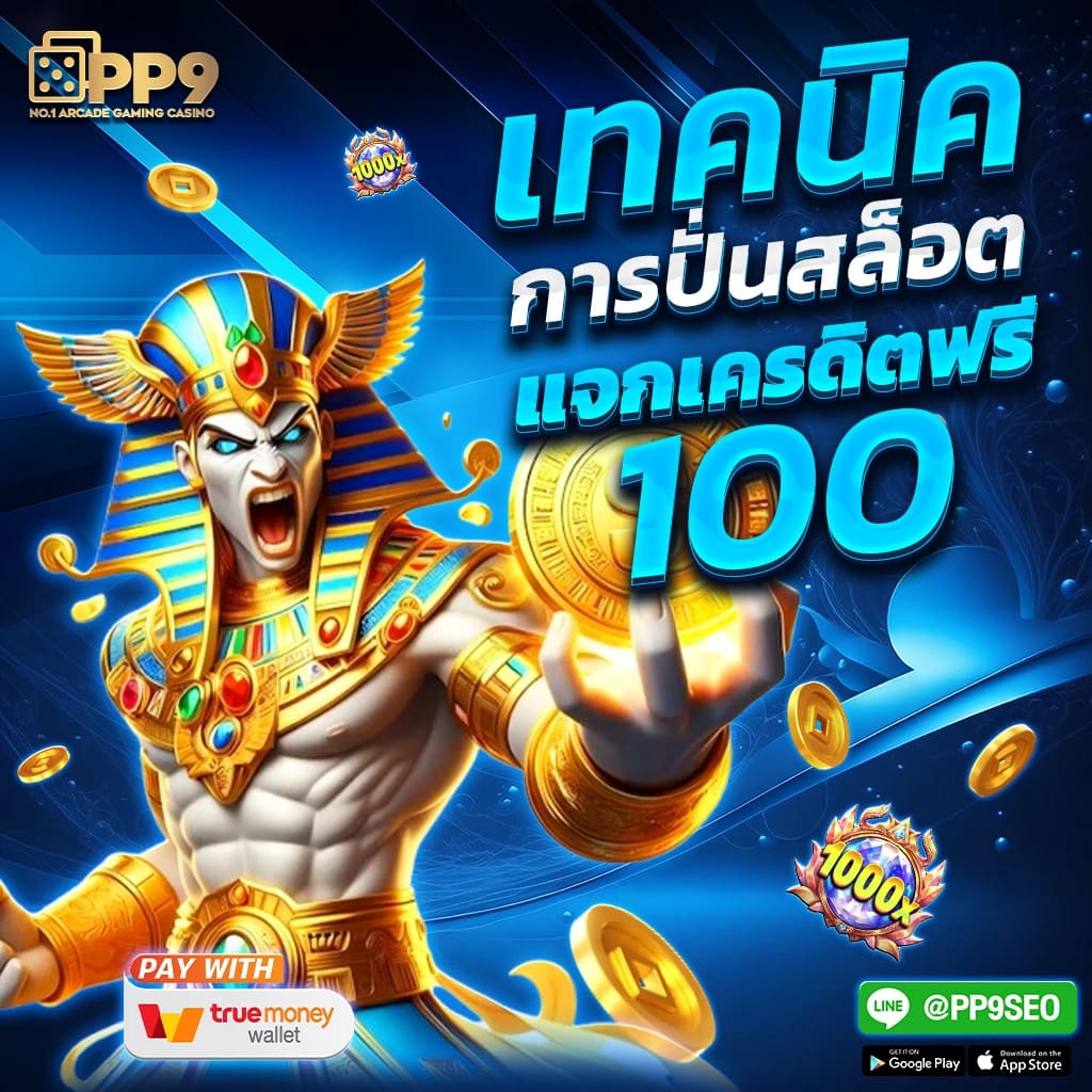 betflik game คังเกมออนไลน์ สมัครง่าย โปรโมชั่นร้อนแรง