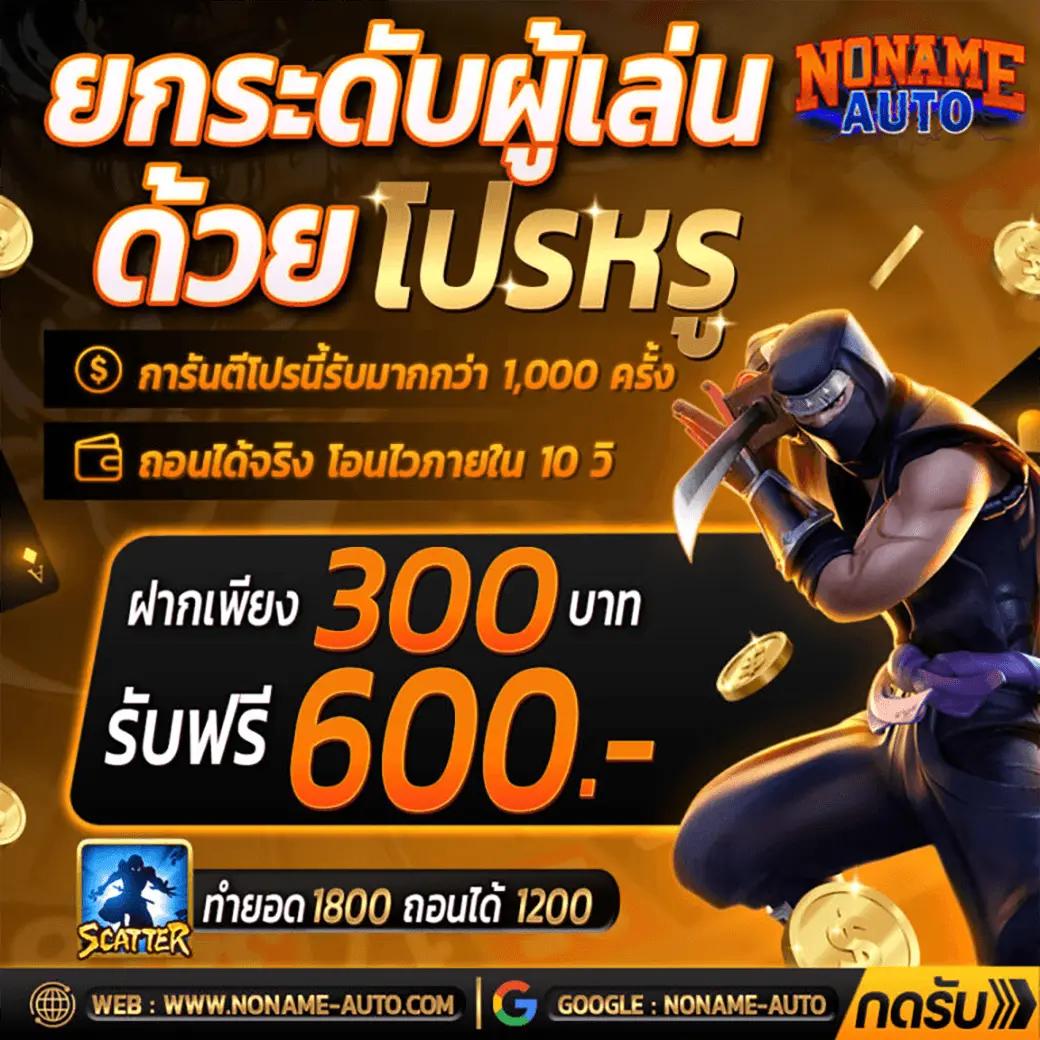 betflik io คาสิโนออนไลน์ รูปแบบใหม่ ล่าสุดในไทย เล่นง่าย จ่ายจริง