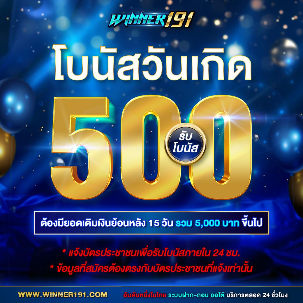 betflik net ศูนย์รวมเกมเดิมพันทันสมัย พร้อมโปรโมชั่นสุดคุ้ม
