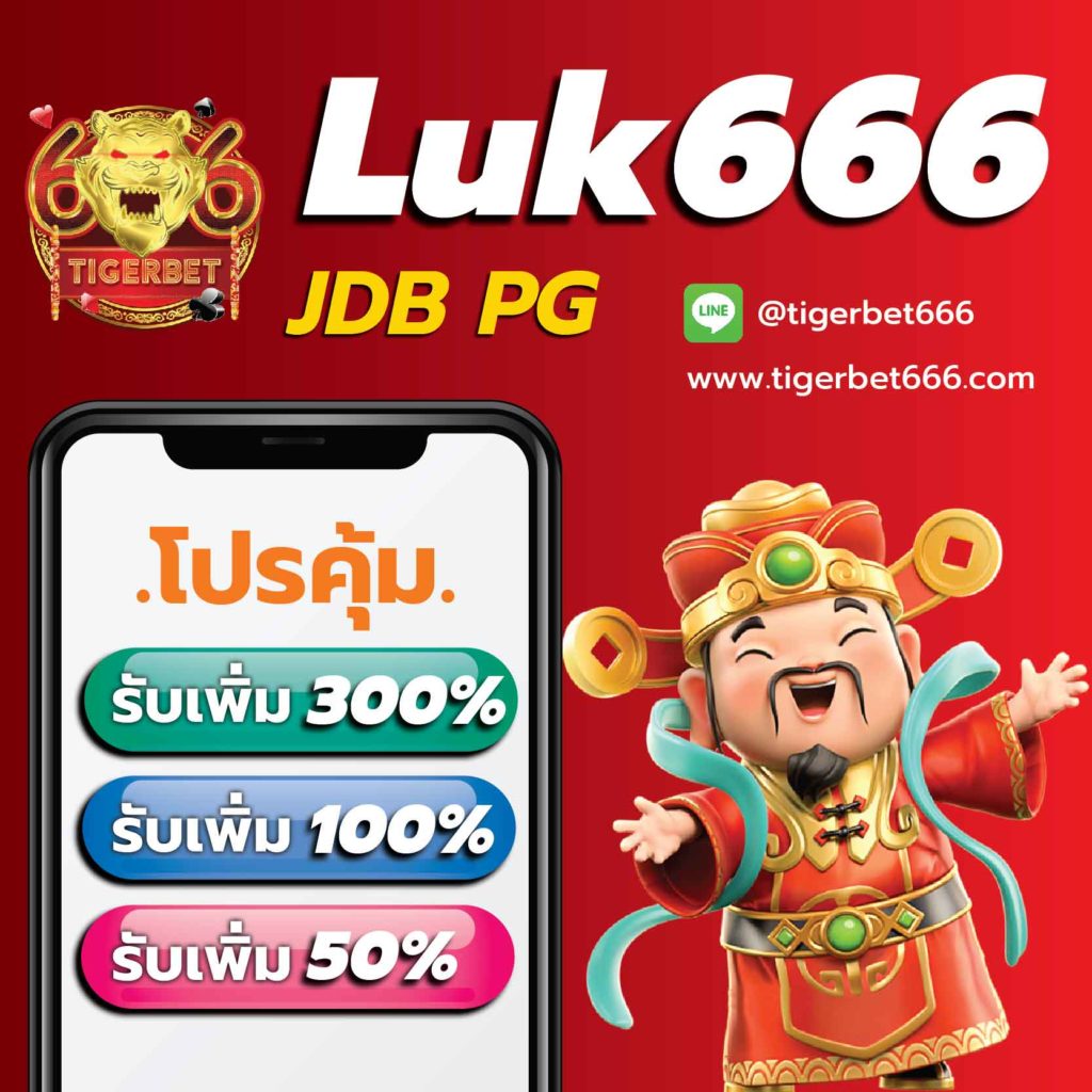 betflik slot สล็อตออนไลน์ยอดนิยม เล่นง่าย จบครบในเว็บเดียว