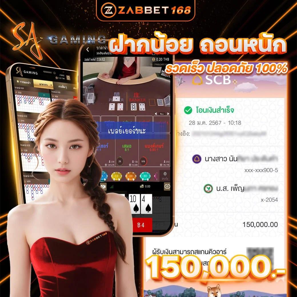 betflik เครดิตฟรี 50 ล่าสุด วันนี้ โปรโมชั่นสุดคุ้มสำหรับสมาชิกใหม่