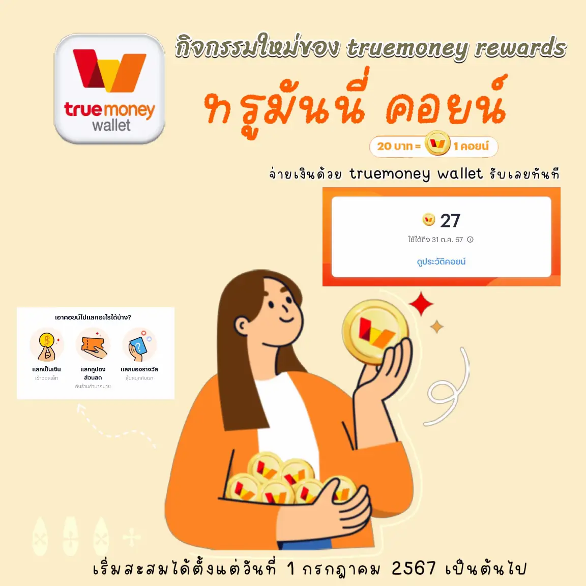 betflix1688 แหล่งทำกำไรยอดนิยมอันดับหนึ่งของประเทศไทย 2024