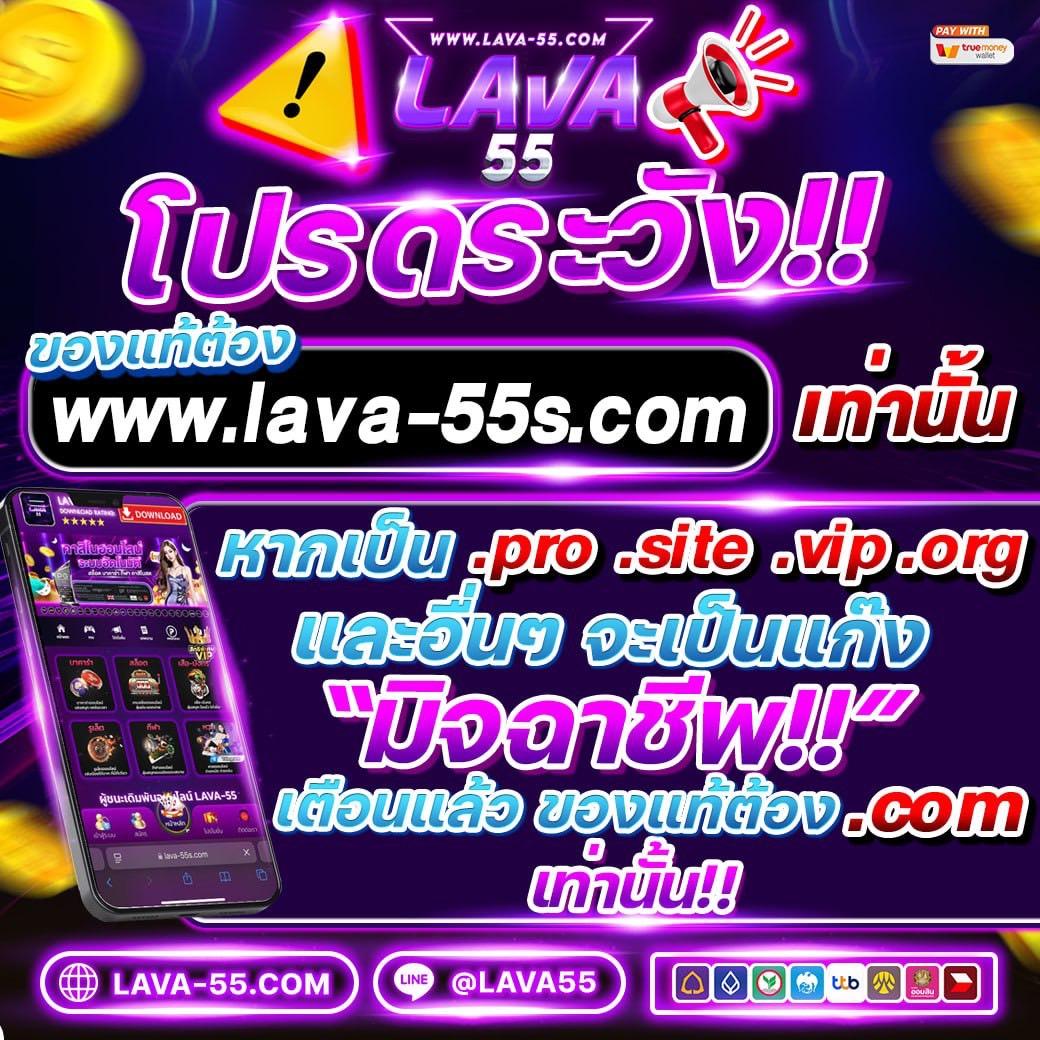 betflix285 เว็บตรงมั่นใจ ระบบปลอดภัย ดีที่สุดในไทย