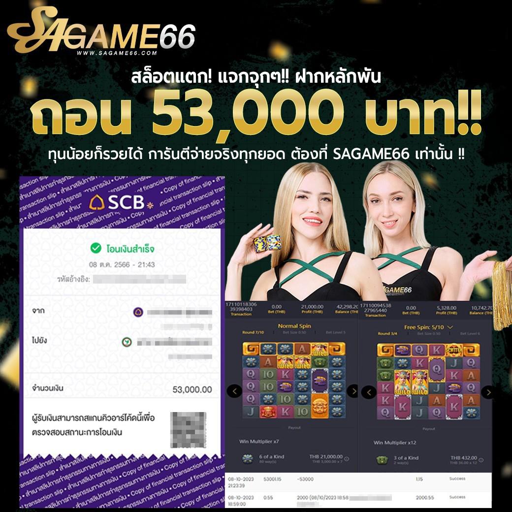 betflix6789 คาสิโนออนไลน์อันดับหนึ่งของไทย มาพร้อมเกมสุดฮิตและโปรโมชั่นเด็ด