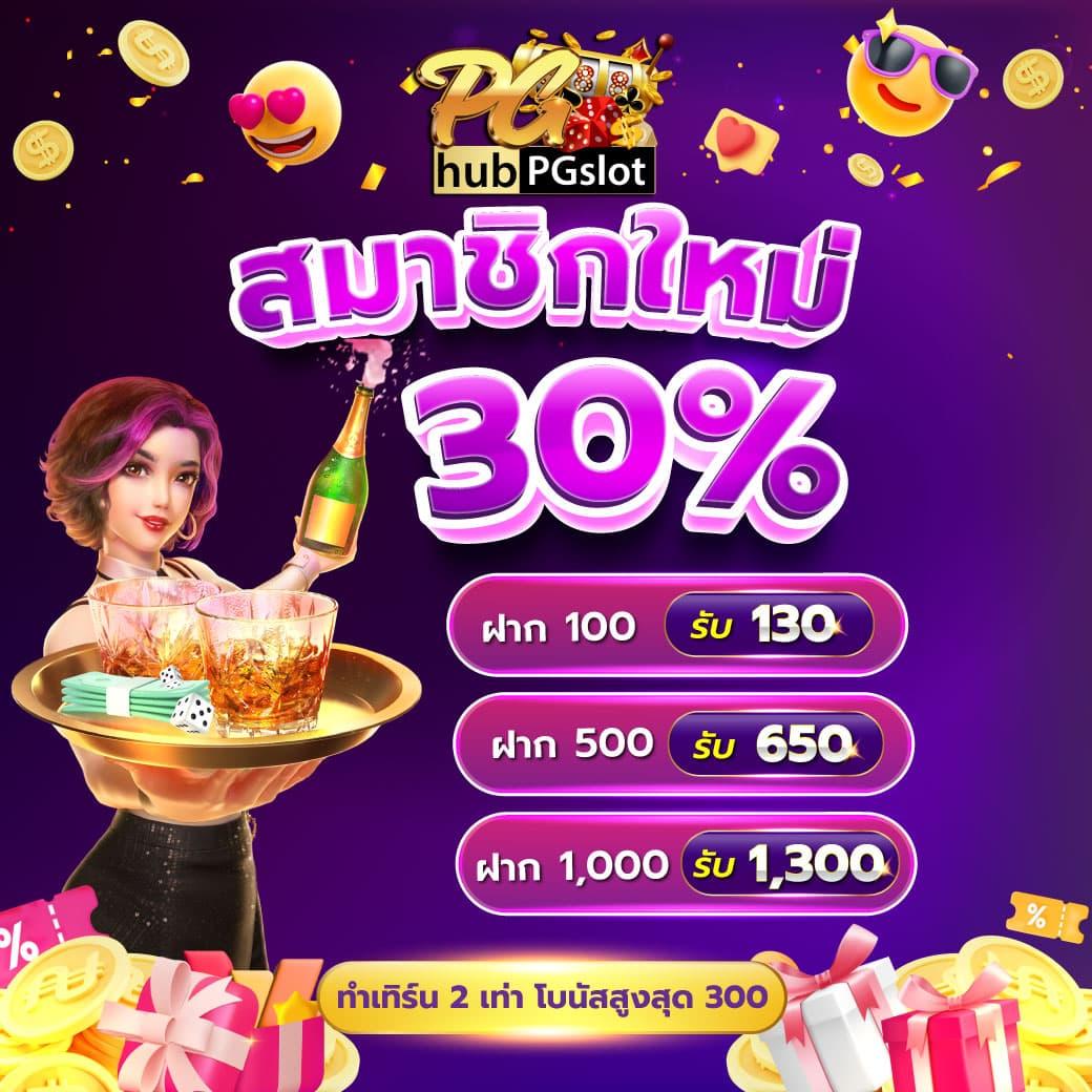 betflix711 ค่ายเกมยอดนิยม พร้อมโปรโมชั่นเดิมพันสุดคุ้มในไทย