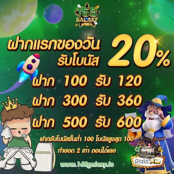 betflix828 คาสิโนออนไลน์ครบวงจร ระบบฝากถอนวอเลทดีที่สุดในไทย
