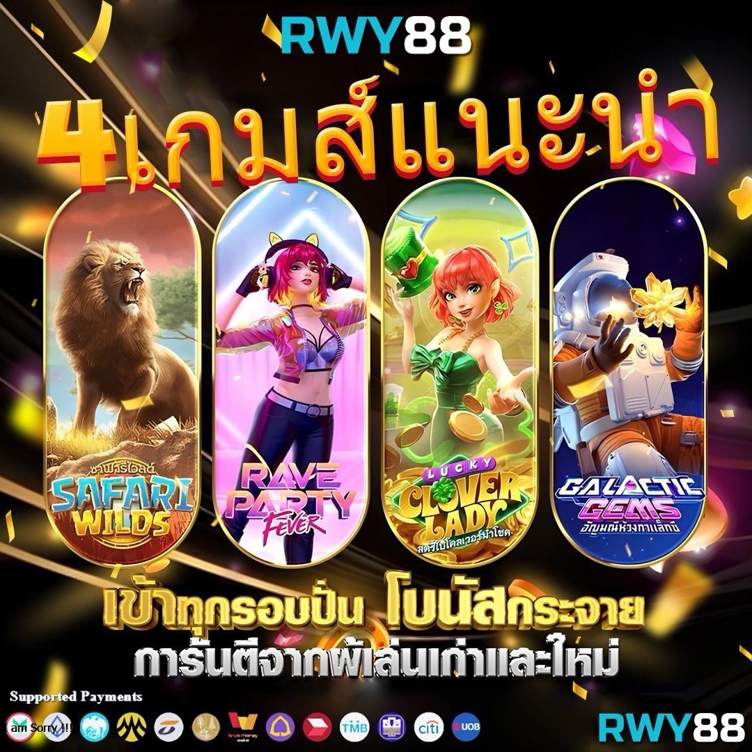 betflix888 แหล่งรวมเกมสล็อตและเกมเดิมพันยอดนิยมอันดับ 1