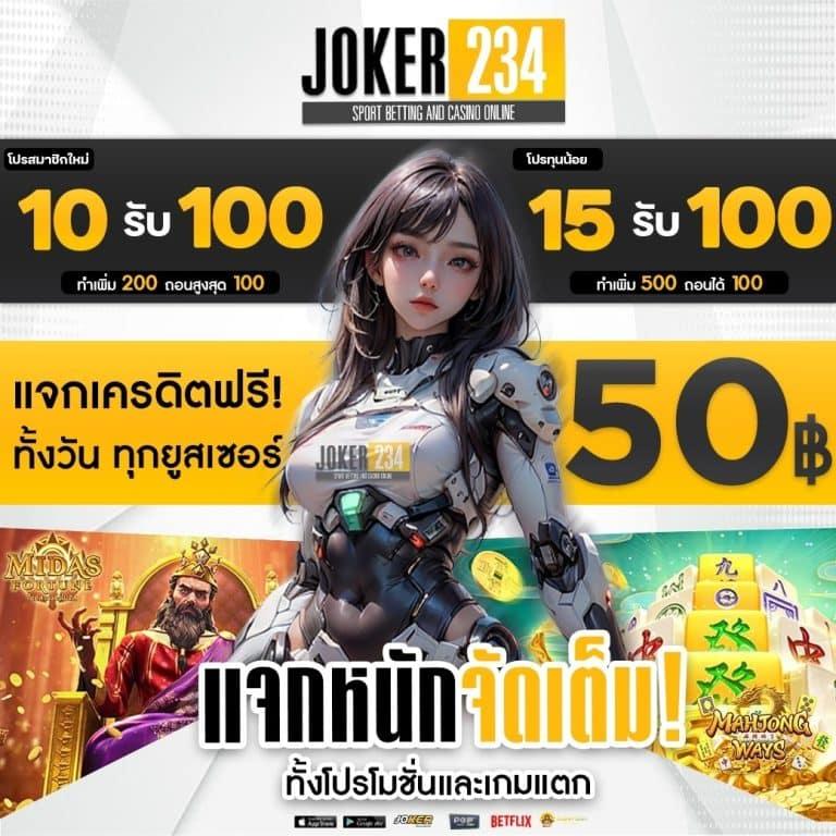 betflix88 ทางเข้าเกมพนันออนไลน์ยอดนิยม ฝากถอนรวดเร็ว 2024