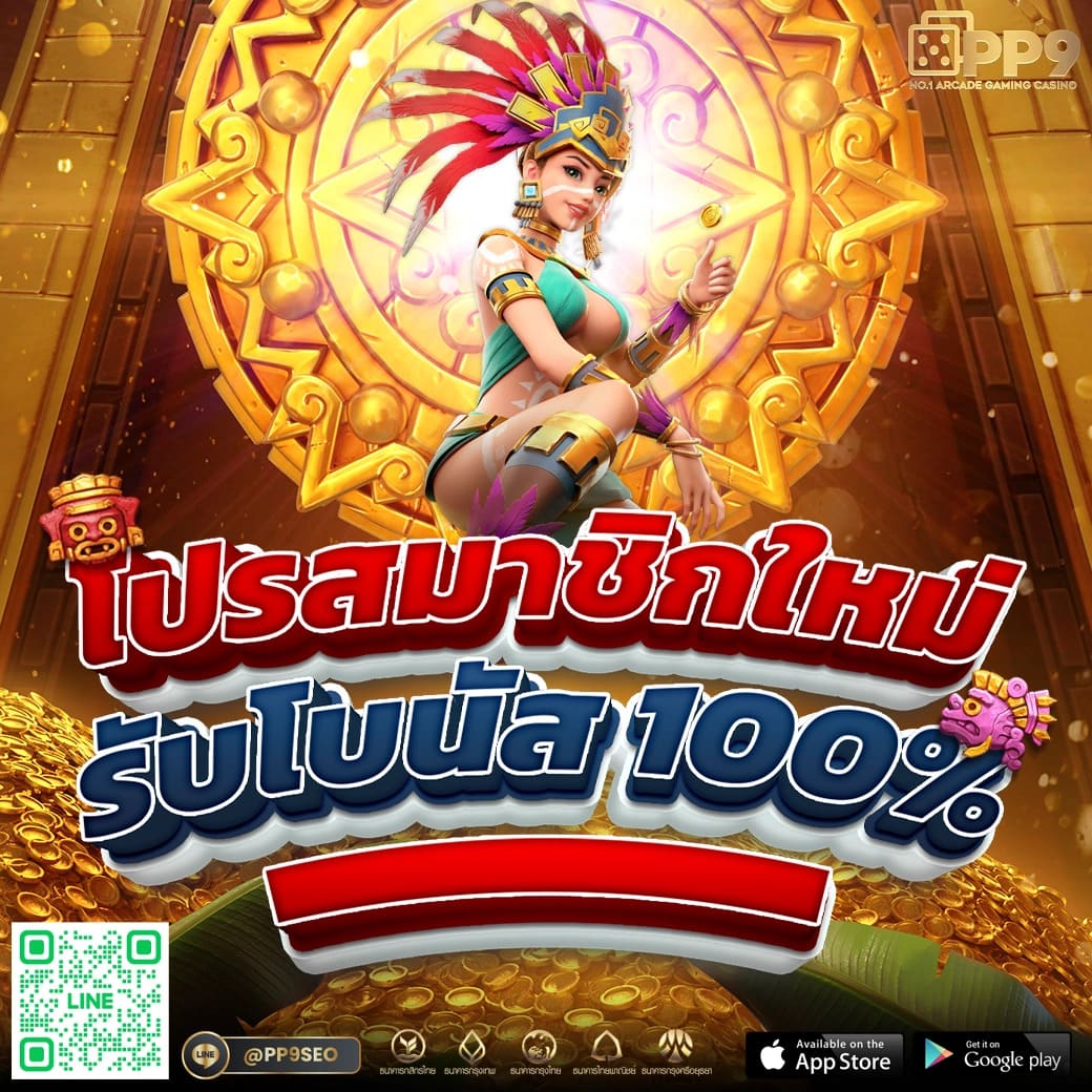 betflix999 เว็บคาสิโนออนไลน์อันดับหนึ่ง บริการทันสมัยและปลอดภัย