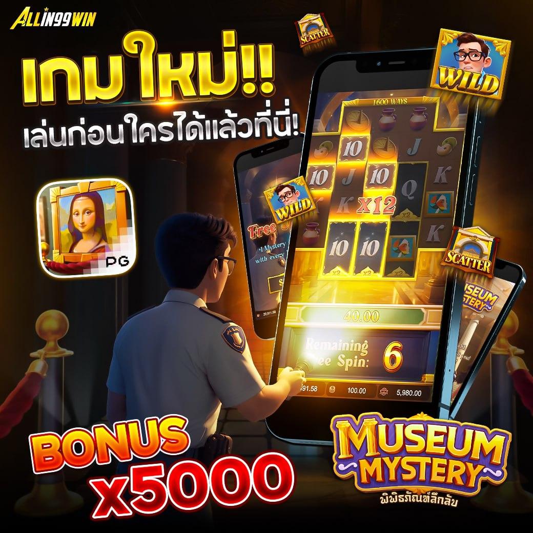 betflix All Star คาสิโนเว็บตรง ระบบออโต้ บริการสุดพรีเมี่ยม