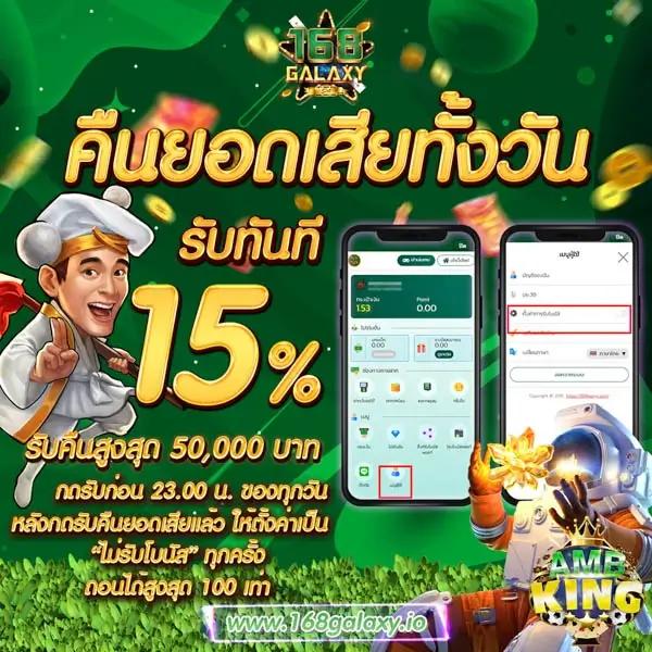 betflix amb แพลตฟอร์มเกมคาสิโนออนไลน์แนวใหม่ ฝากถอนออโต้ล่าสุดในไทย