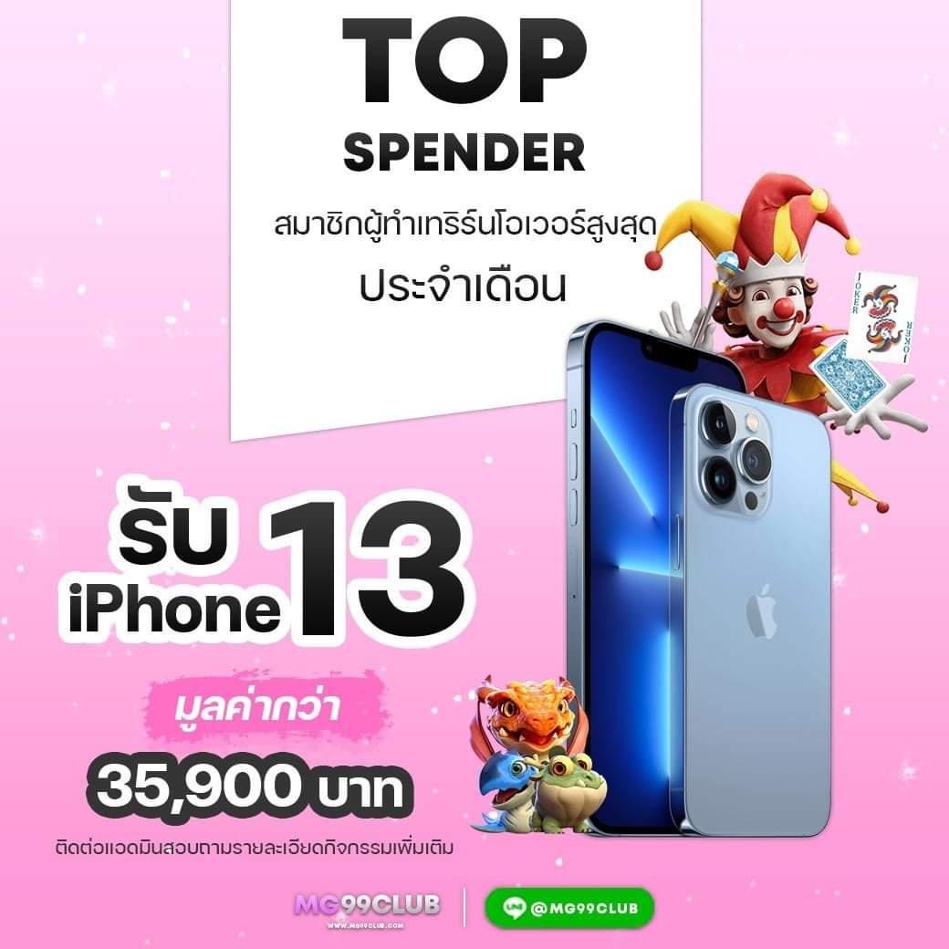 betflixsport เว็บเดิมพันกีฬายอดนิยม พร้อมโปรโมชั่นแรงในไทย