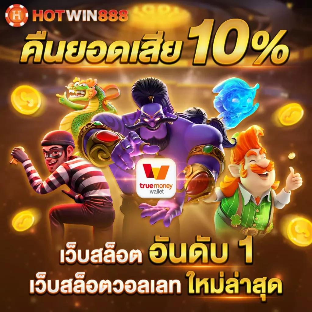 betg11 เว็บตรง สล็อต คาสิโน เดิมพันง่าย รับโบนัสสุดคุ้ม
