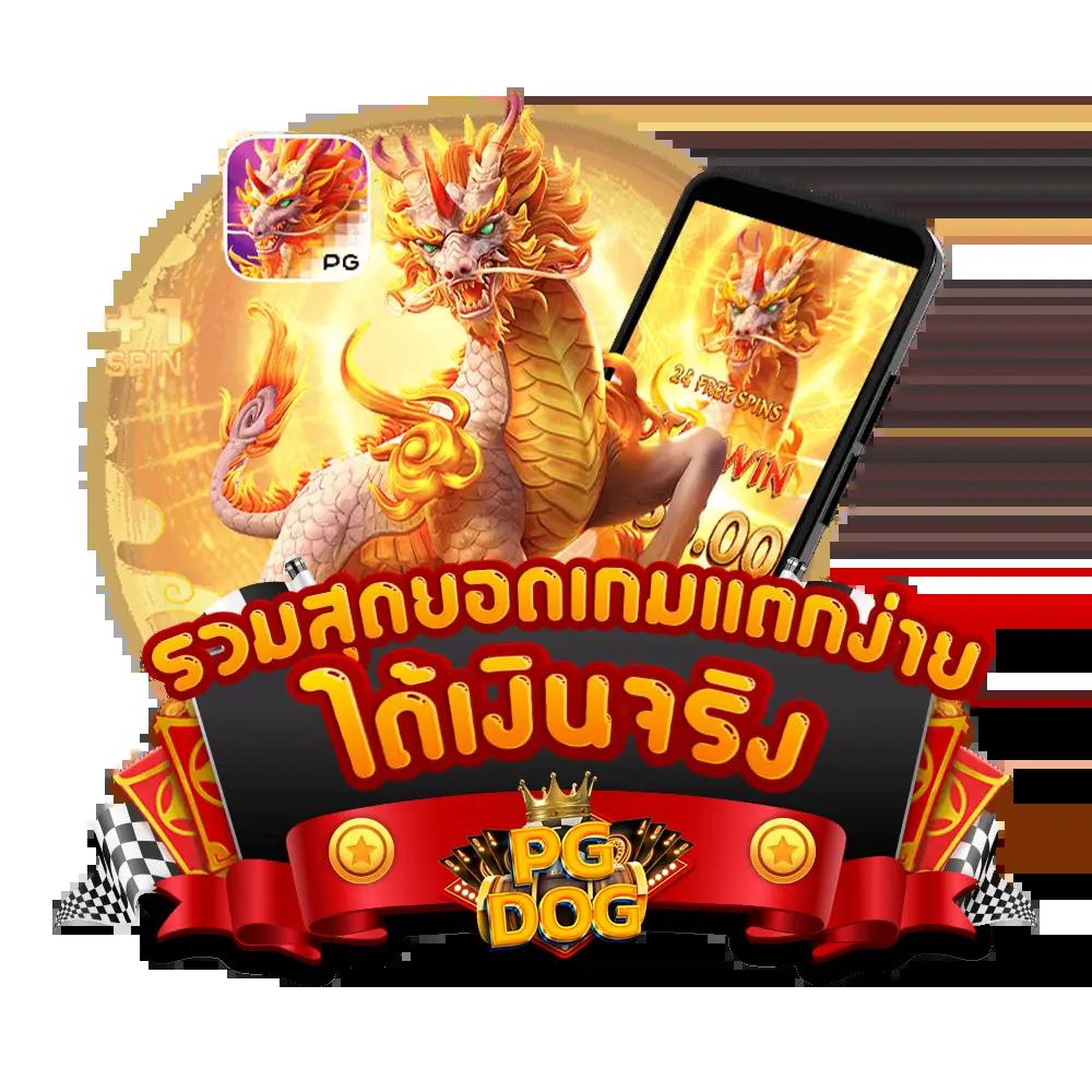 betmw168 คาสิโนยอดนิยม รวมเกมสล็อตและเกมไพ่สุดฮิตในไทย