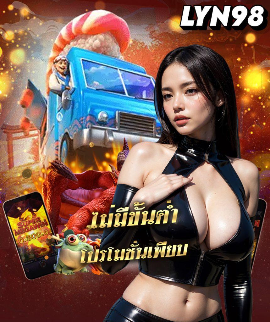 bg slot ศูนย์รวมเกมสล็อตสุดฮิต พร้อมโปรโมชั่นสุดคุ้มในไทย