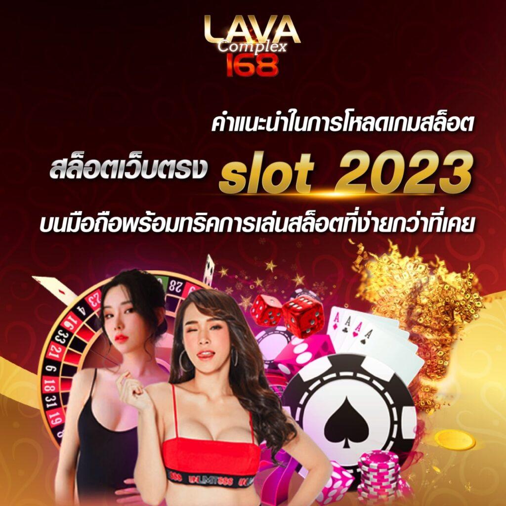 bigbet44 แพลตฟอร์มคาสิโนออนไลน์ยอดนิยม ใช้งานง่ายเต็มรูปแบบ