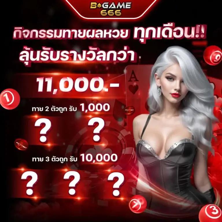 bigwin slot แบรนด์คาสิโนออนไลน์ยอดนิยมอันดับ 1 ในไทย