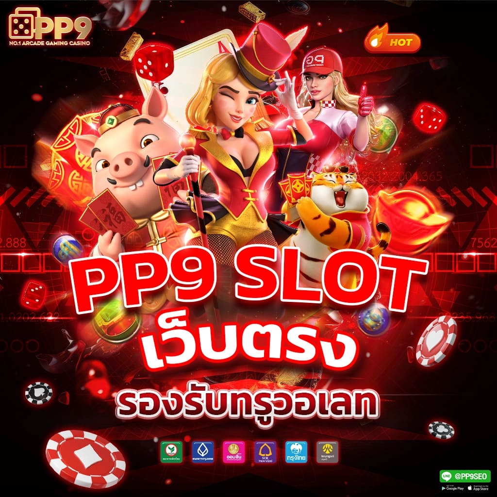 bioking88 คาสิโนเว็บตรง ครบทุกเกมพนันออนไลน์ยอดนิยม