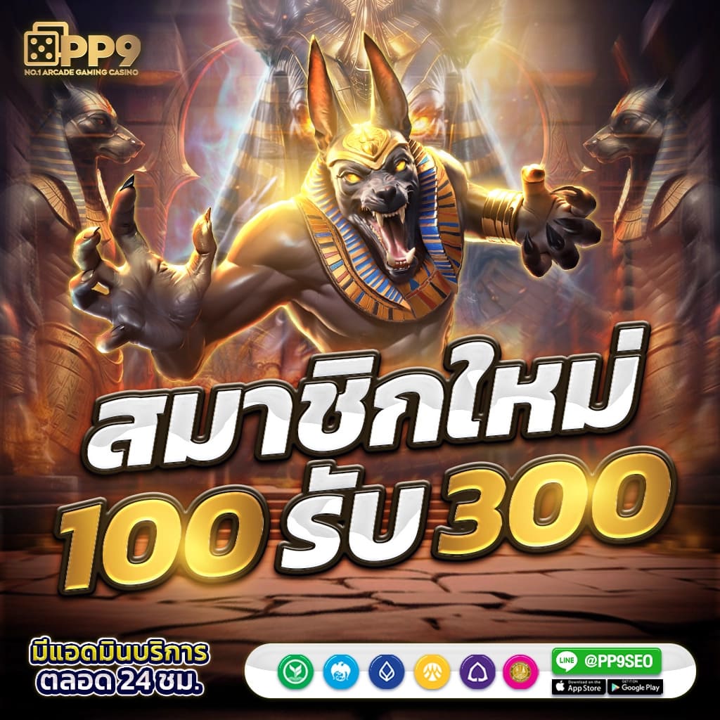 bk1bet คาสิโนออนไลน์อันดับหนึ่ง แห่งการเดิมพันทันสมัย 2024